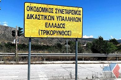 ΟΙΚΟΠΕΔΟ ΣΤΟΝ ΣΧΙΝΙΑ